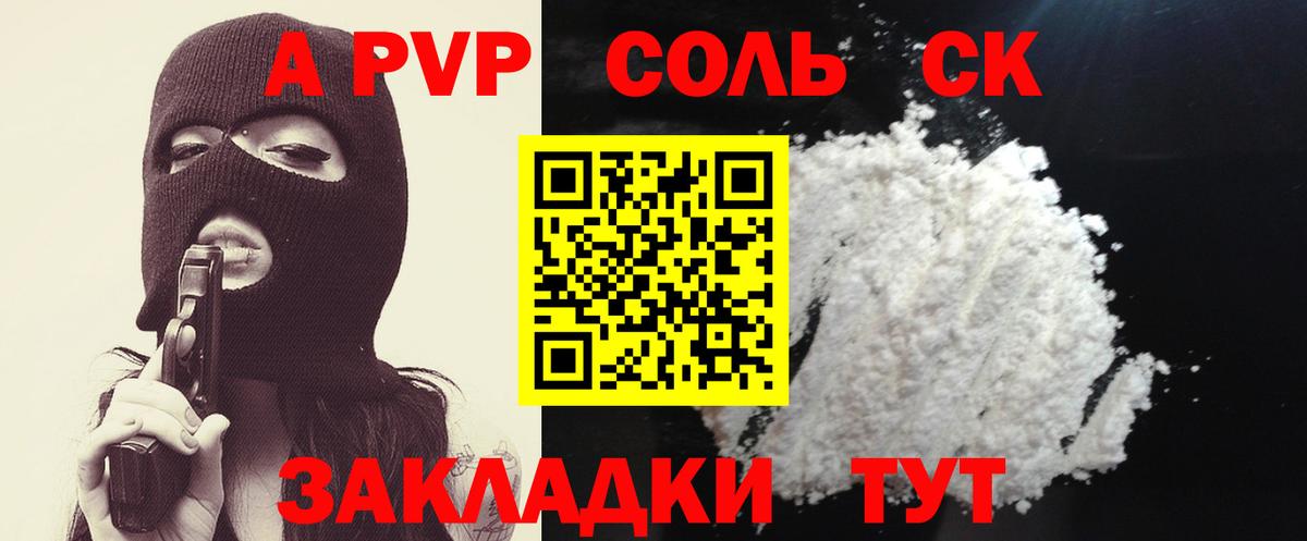 Alpha PVP мука  Вход с VPN  Альфа ПВП мука  Альфа ПВП VHQ  А ПВП  Дубна 