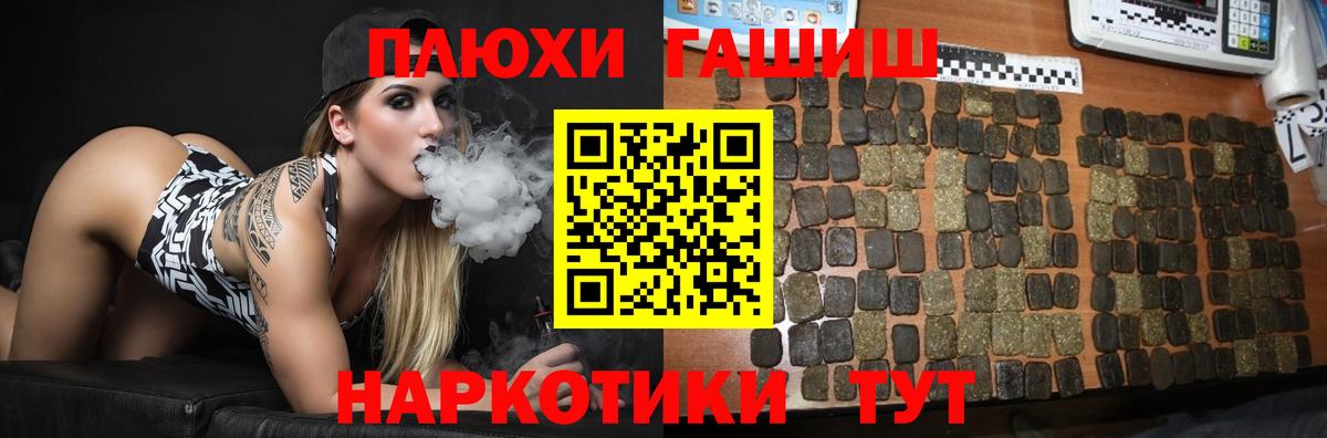 Дубна  ГАШИШ хэш  Вход с VPN  ГАШИШ Cannabis 