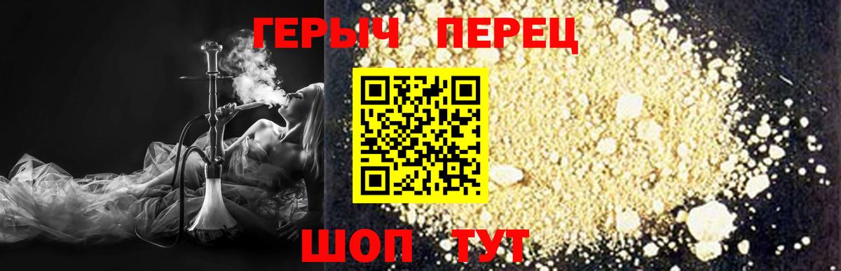 Дубна  ГЕРОИН Афган  Вход с VPN 
