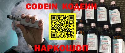 прущие грибы Чапаевск