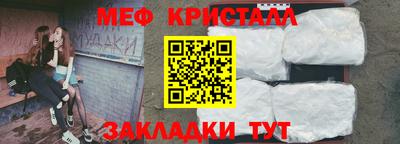 кокаин перу Чебаркуль