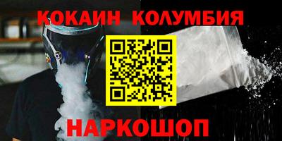 кокаин перу Чебаркуль