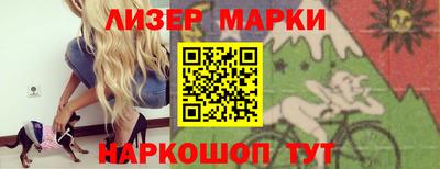 кокаин перу Чебаркуль