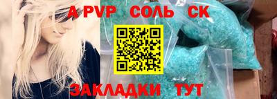 прущие грибы Чапаевск