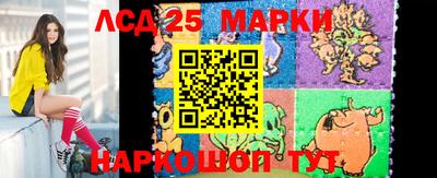 прущие грибы Чапаевск