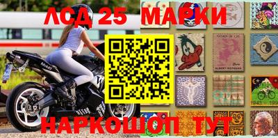 прущие грибы Чапаевск