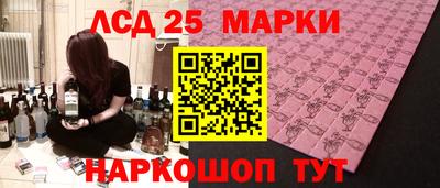 кокаин перу Чебаркуль