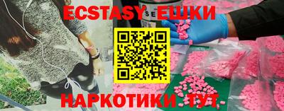прущие грибы Чапаевск