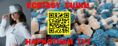 прущие грибы Чапаевск