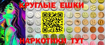 прущие грибы Чапаевск
