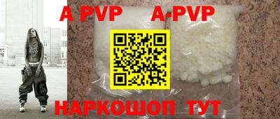 кокаин перу Чебаркуль