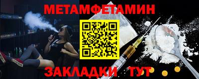 прущие грибы Чапаевск