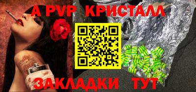 прущие грибы Чапаевск