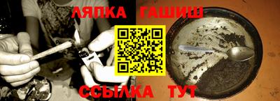 кокаин перу Чебаркуль