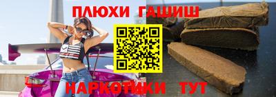 кокаин перу Чебаркуль