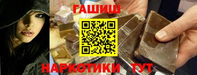 кокаин перу Чебаркуль