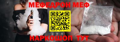 прущие грибы Чапаевск