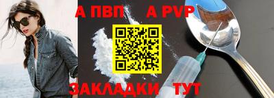 прущие грибы Чапаевск