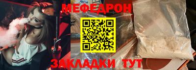 кокаин перу Чебаркуль