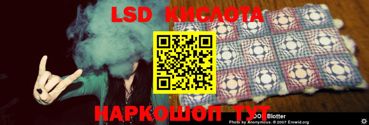 LSD-25 экстази ecstasy Дубна