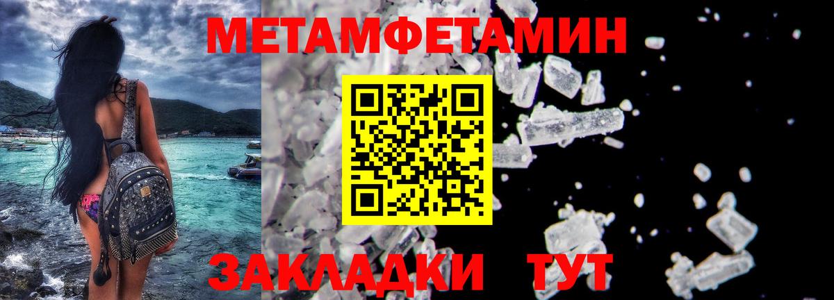 Первитин Декстрометамфетамин 99.9% Дубна