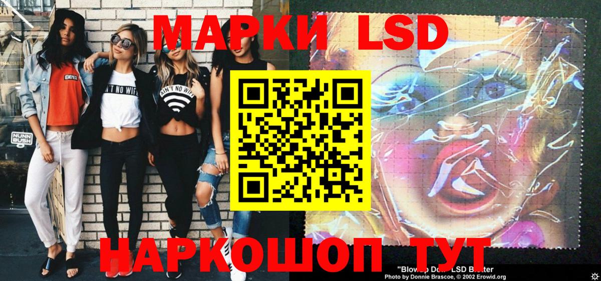 Марки 25I-NBOMe 1,8мг  Марки 25I-NBOMe  Дубна  Вход с VPN  Марки 25I-NBOMe 1,8мг 