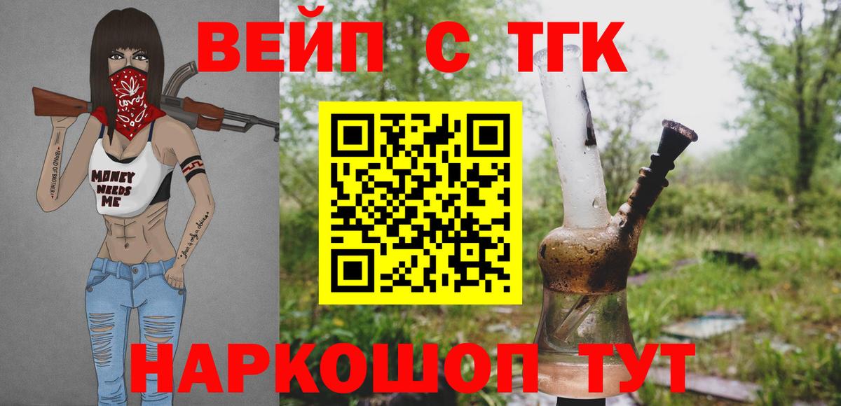 ТГК концентрат Дубна
