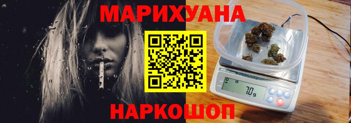 Бошки марихуана план Дубна